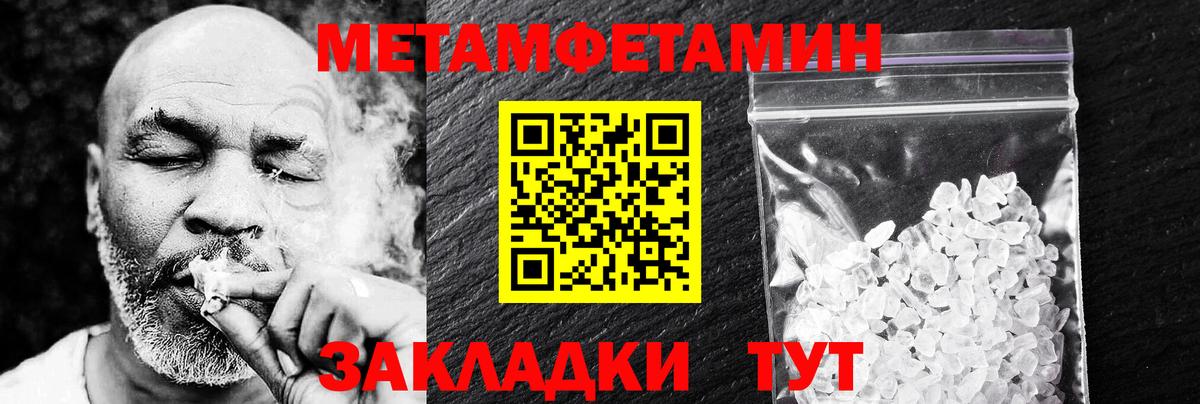 Amphetamine 97% Ачхой-Мартан