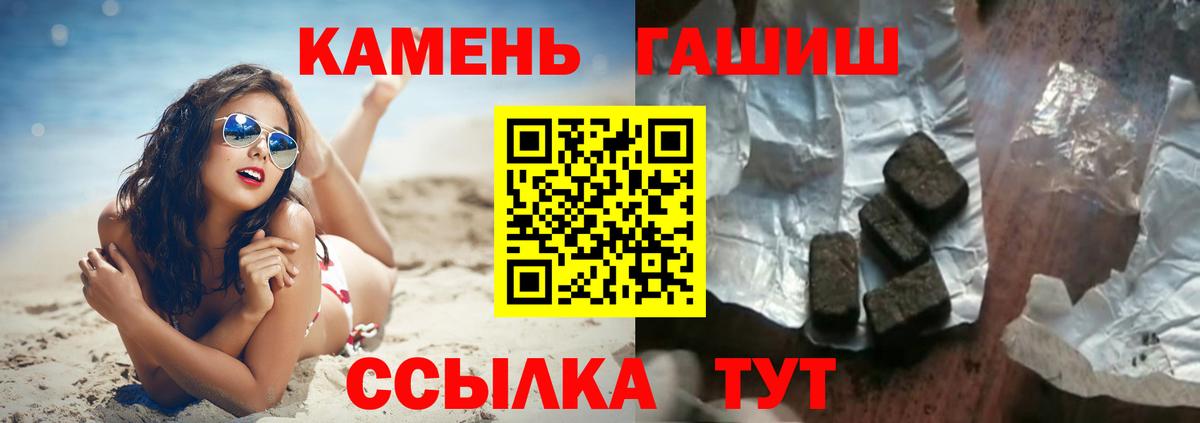 Гашиш 40% ТГК Ачхой-Мартан