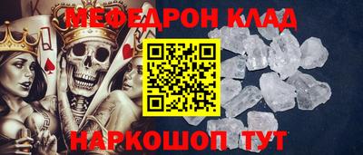 гашиш Боровичи