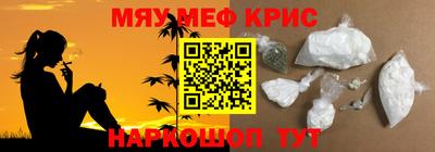 гашиш Боровичи