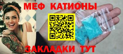 синтетический гашиш Братск