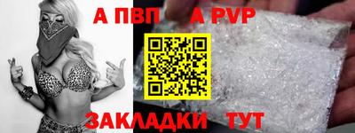 синтетический гашиш Братск