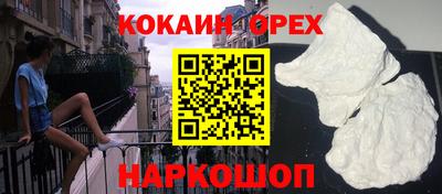 синтетический гашиш Братск