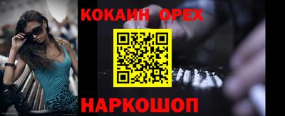 синтетический гашиш Братск