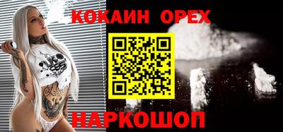 синтетический гашиш Братск