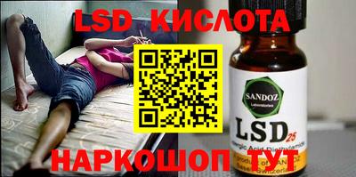 синтетический гашиш Братск