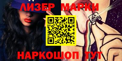 синтетический гашиш Братск