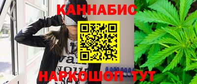 синтетический гашиш Братск