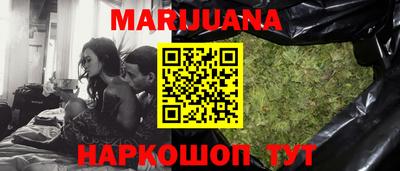гашиш Боровичи