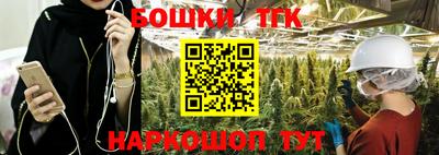 гашиш Боровичи