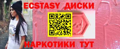 синтетический гашиш Братск