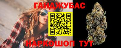 синтетический гашиш Братск