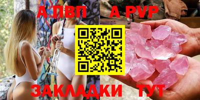гашиш Боровичи