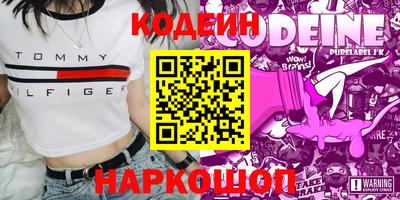 гашиш Боровичи