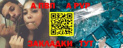 гашиш Боровичи