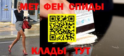 синтетический гашиш Братск