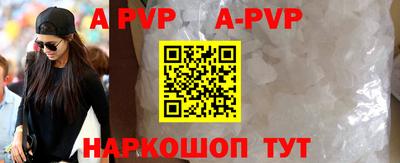 синтетический гашиш Братск