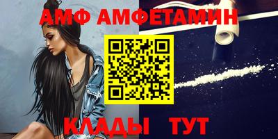синтетический гашиш Братск