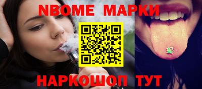гашиш Боровичи