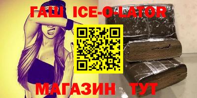 гашиш Боровичи