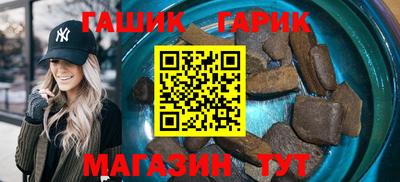 гашиш Боровичи