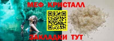 гашиш Боровичи