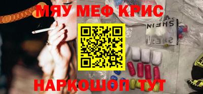 гашиш Боровичи