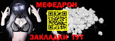 синтетический гашиш Братск