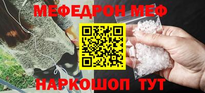 синтетический гашиш Братск