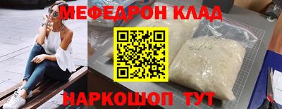гашиш Боровичи