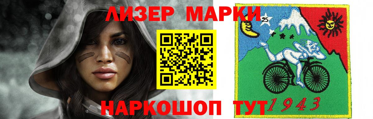 МЕГА как войти  ЛСД экстази  Вход с VPN  LSD-25 экстази ecstasy  Ачхой-Мартан 