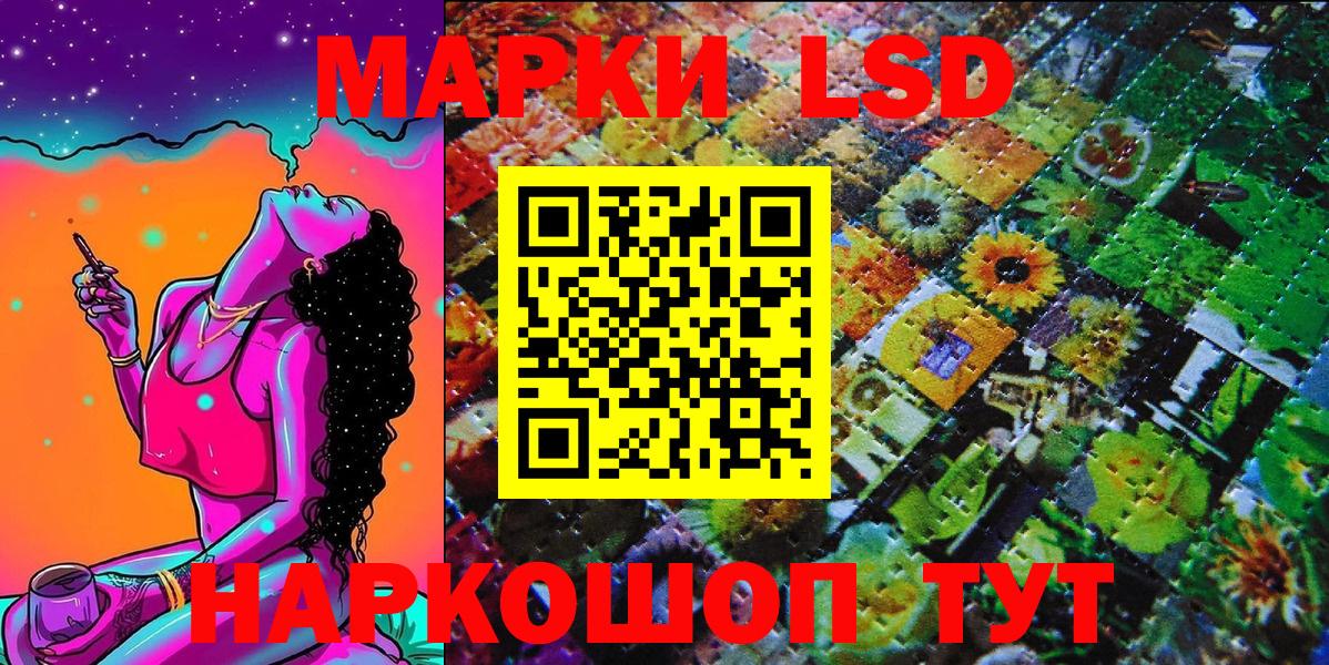 Наркотические марки 1,8мг Ачхой-Мартан
