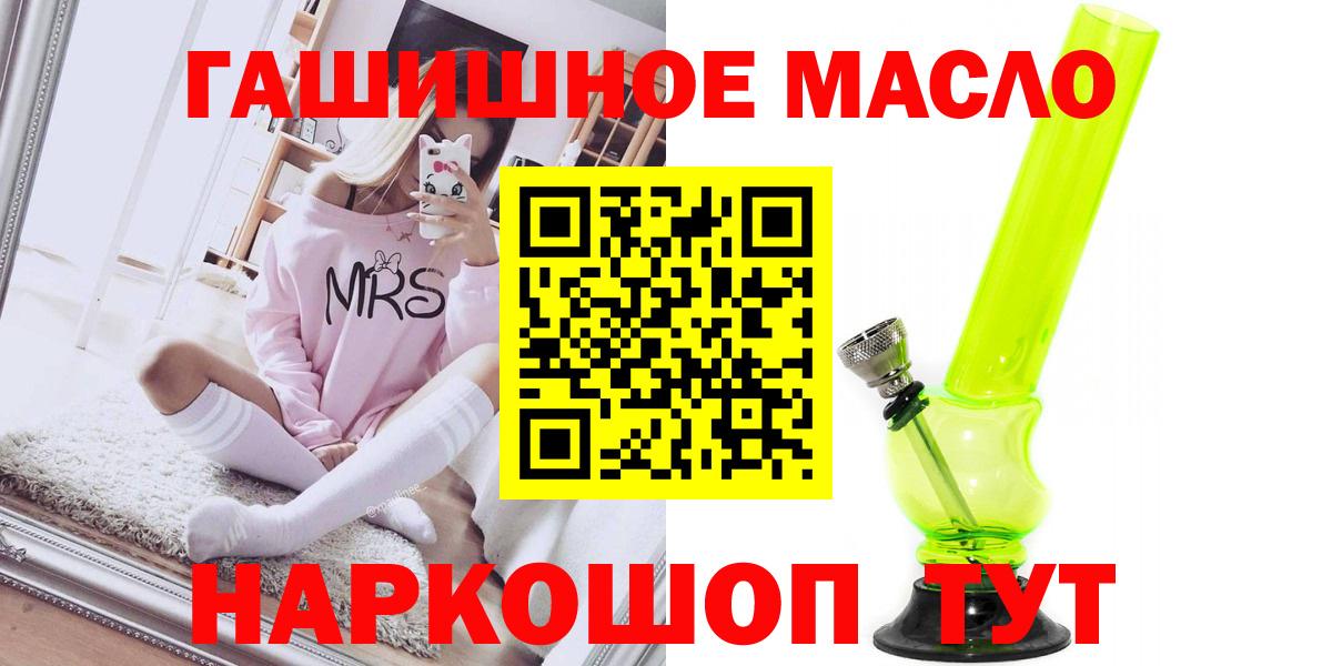 купить закладку  hydra как зайти  Вход с VPN  Ачхой-Мартан  ТГК Wax  ТГК вейп с тгк 