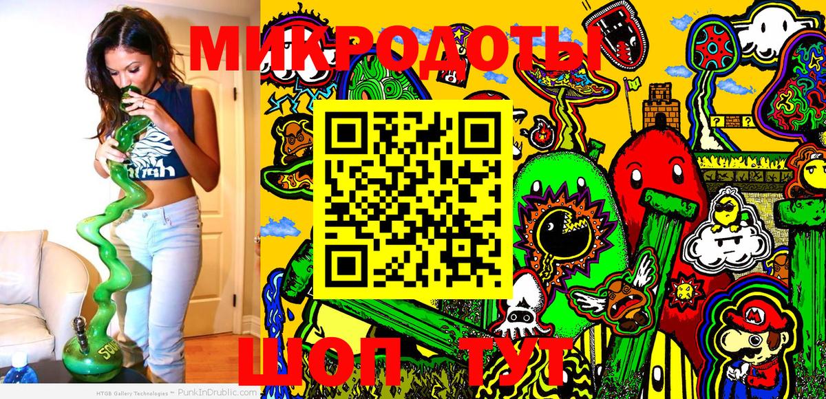 Галлюциногенные грибы MAGIC MUSHROOMS Ачхой-Мартан